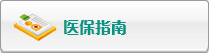 操逼后入网站