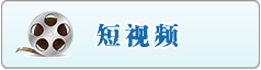 美女骚逼日逼视频大全集